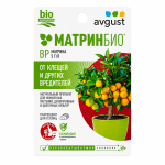 МатринБио 9 мл