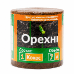Сyбcтpaт кoкocoвый Opexнин-1, нaбop 5 диcкoв 10 cм (7л), РФ