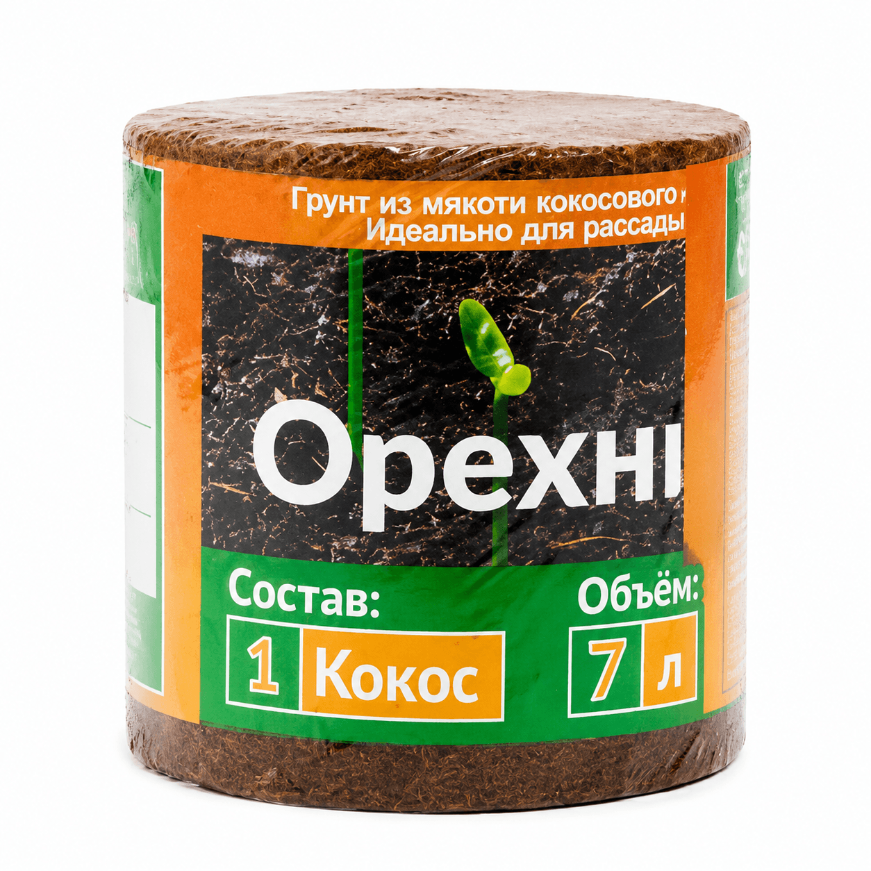 ChatGPT Image 10 июл. 2026 г., 11_46_04 Сyбcтpaт кoкocoвый Opexнин-1, нaбop 5 диcкoв 10 cм (7л), РФ — изображение 1