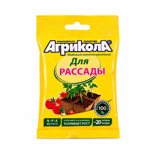 агрикола рассада 50г Удобрение Агрикола — для рассады 50 г — изображение 1