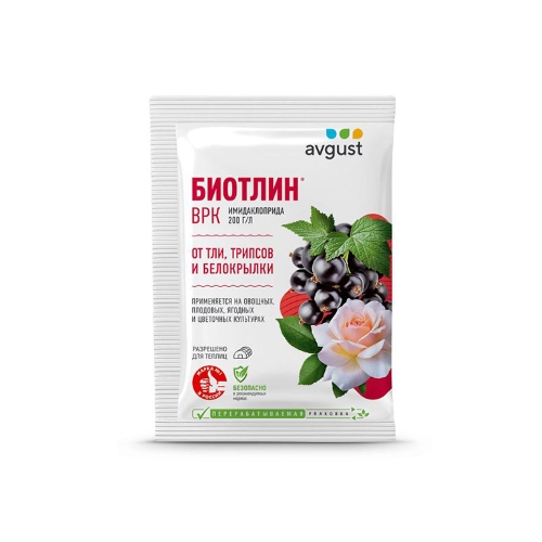 биотлин 3 мл (1) Биотлин ВРК, 3 мл — изображение 1