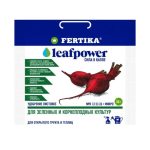 Fertika leafpower для зеленых и корнеплодных культур, 50 г