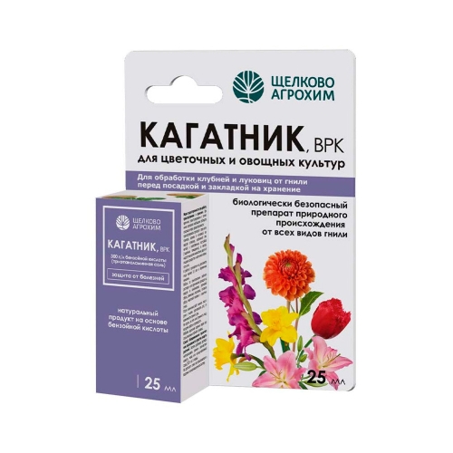 Кагатник ВРК, 25 мл