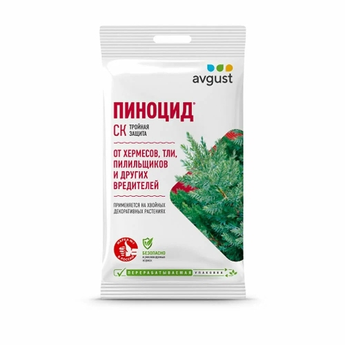 пиноцид 2 мл Пиноцид 2 мл — изображение 1