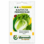 Капуста пекинская Натсуки F1, 10 шт
