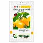Томат сливовидный желтый KS1430 Бенигара F1, 5 шт