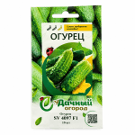 Огурец SV 4097 F1 10 шт
